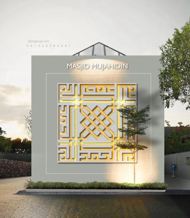 Mengangkat Keindahan Spiritual: Desain Masjid Kecil Modern Minimalis dengan Atap Kaca