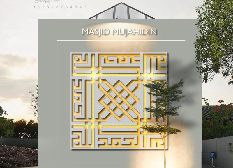 Mengangkat Keindahan Spiritual: Desain Masjid Kecil Modern Minimalis dengan Atap Kaca